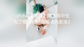 长腿 粉逼不要太爽