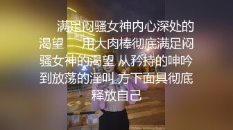 国产AV 杏吧 强上放假熟睡的姐姐 七七