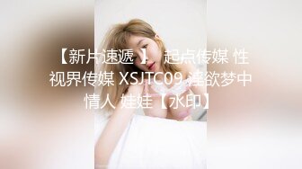 【新片速遞 】 知名人妖❤️-艾爷abbykitty-❤️ 奥黛丽赫本人妖和她的真女公主做爱，不逊色，艹高潮喷水了！