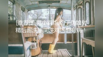 【萝莉控狂喜】杭州海王「JK_0571」OF约炮实录 苗条身材爱笑小妖精啪啪动作生疏