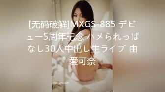 大神勾引房东19岁女儿【欣怡】小可爱还在上学，从懵懂调教成小母狗肏喷水打野战