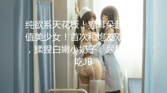 强推荐顶级女模，颜值身材天花板，99年微博网红【抖娘利世】私拍视图，真空连体裙激凸骆驼齿白虎美鲍诱惑十足