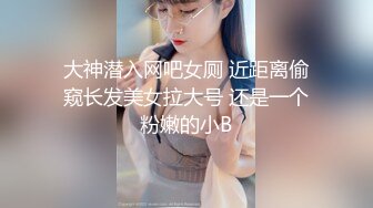 【新片速遞】 【某某门事件】第298弹 ❤️网传广州动漫星城TS“女菩萨”❤️鹅宝不是宝❤️男厕免费让人操！[47.12M/MP4/00:01:13]