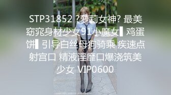 STP27822 极品爆乳网红女神『夏小秋』COS《星奈女神》浴室下的爆乳全裸迷幻高潮