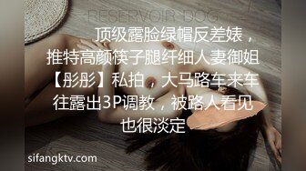 美腿18小萝莉，被小哥无情暴力输出，摄影小哥旁边观战