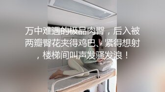 狂野的后入式无套爆操