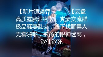 欠了果贷无法偿还的学生妹⭐被迫只能肉偿