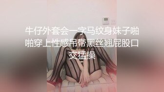 糖心Vlog 我的小奴隸 coser雷姆蘿莉被強制sex 小二先生