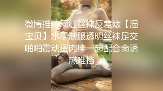 蜜桃传媒PMX027女大生AV女优面试-王筱璐