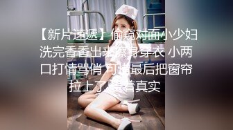 无套后入小女友，几下就忍不住射