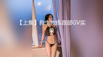 【新片速遞】 美女近距离偷拍闺蜜洗澡被骂变态