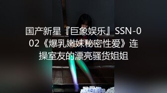 漂亮大奶人妻 身材苗条 骚穴玩的高潮抽搐不停 淫水泛滥 被胖哥无套输出 奶子哗哗 爽叫连连 内射