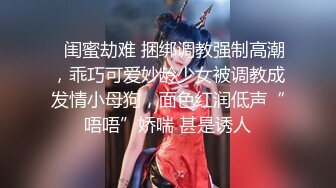 【重核强推淫荡母狗】高颜长腿骚货『美杜莎』最新淫乱群交私拍 网咖包厢群P淫乱 职业装被上司强上 (1)