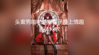 jangjoo Janed_404】极品女神 黑丝诱惑 微漏抹油