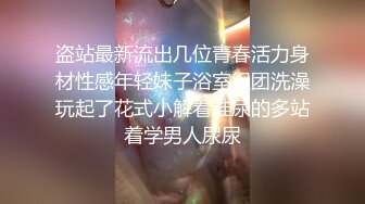 《台湾情侣泄密》周末出来兼职赚零花钱的美女校花遭曝光