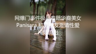   网红女神蜜桃臀脱掉内裤扭动 翘起屁股大屌插入 主动上下套弄