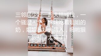 极品美乳人妻『kyara_sss』✿奶子又大胸型又好看，还特么巨骚，被操的时候喜欢说淫语，巨顶！美乳丰臀超反差6[1.84G/MP4/01:23:37]