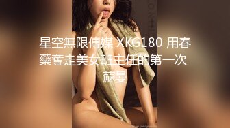 完美身材性感御姐 中空黑丝 透明内内 性感情趣内衣 手撕丝袜 特写粉逼自慰淫水直流