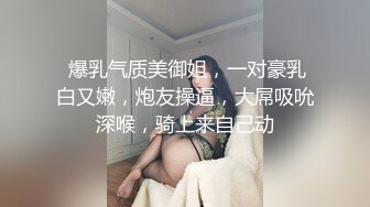 窗台后入丝袜高跟鞋少妇