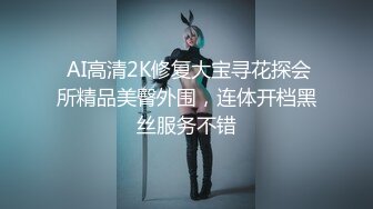 兔子先生 TZ151 雙子兄弟美腿巨乳人妻