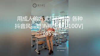 【OnlyFans】2023年6月约啪达人粉味芒果，炮王与多个妹子双飞群P3P，大奶少妇，娇小嫩妹，长腿御姐，艳福不浅 48