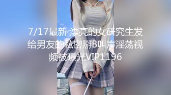 姐妹花一起大秀直播，全程露脸制服诱惑，好姐妹吃着奶子