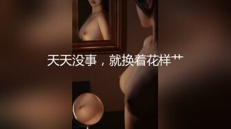 商场女厕全景偷拍短裙美女的小嫩B