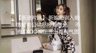 饥渴兔女郎少妇，全程露脸好性感的内裤，跟小老公激情啪啪，无套爆草无毛白虎逼，多体位射在小逼上叫的好骚