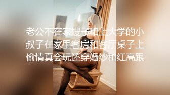 最新宅男福利！青春无敌！推特露脸极品女菩萨，百变女神福利姬【nainai】定制，桃子臀一线天馒头逼裸舞摇奶各种挑逗 (17)