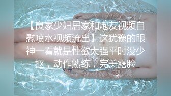 浴室专门挑身材好的美女下手 身材火爆的少妇 受不了