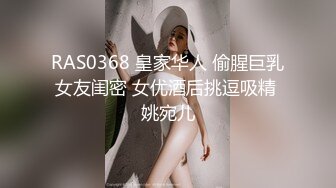 STP29609 國產AV 愛豆傳媒 ID5205 哥哥性愛霸淩妹妹 斑斑 VIP0600