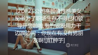 STP30735 甜美颜值妹妹！娇小身材非常耐操！服装店打烊后操逼，扶着细腰后入爆操，骑乘位深插爽翻