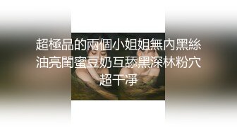 萝莉配大叔！推特大神-叔叔和萌妹侄女乱伦的秘密！萌妹子太瘦了，叔叔的鸡巴大又长，每次狠操各种惨叫，奋力抽出痉挛发抖