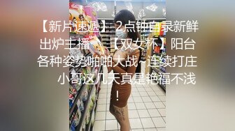  性感学妹深夜露脸黑白丝情趣跟大哥激情啪啪，交大鸡巴多体位爆草抽插