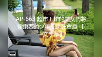 19岁女孩第一次开苞时男友偷偷吃药再干,操的太猛疼的女友直流泪！国语对白