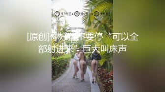 【全網推薦】【淫蕩母狗】3位淫蕩淫妻女友母狗捆綁滴蠟淫語啪啪調教 稀缺資源勁爆收藏～62V高清原版3 (7)