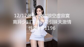 你浅浅的微笑就像乌梅子酱！【呜崽酱】19岁学妹在酒店~小妹妹这么瘦，胸却是又大又圆又挺 (3)