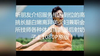 7/16最新 去接待客户喝多了就躺床上故意让客户操她还说要插得深一点VIP1196