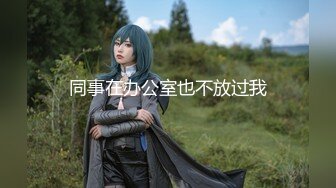 【新片速遞】  麻豆传媒 兔子先生监制 TZ078-1 我的机器人女友 上篇【水印】