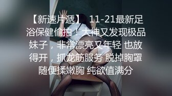 【新片速遞】  ✨绝美纹身夜店女DJ反差婊遭金主爸爸玩弄巨乳各种蹂躏，口交乳交在镜子前后入爆操