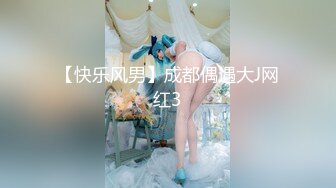 清纯系天花板！呆萌美少女颜宝！妹妹超级嫩，白嫩美乳肥臀，脱下内裤自摸，揉搓阴蒂手指扣弄