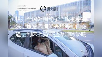 女厕偷拍参加选美的大胸美女一边换衣一边祈祷