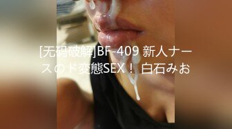 [无码破解]IPX-833 ゲスおやじの粘着マッサージで乳首イキするほど敏感なカラダに開発されてしまったワタシ。 桃乃木かな