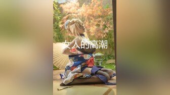 腹黑s系少女『性爱茜公主 蒹葭』调教欺负m哥哥嘴上喊着不行会坏掉的身体却迫不及待的迎合着两个人的抽插