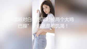 高颜值台湾巨乳骚母狗 无毛馒头穴插小怪兽玩的嗨