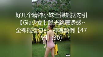 下药迷翻公司新来的气质美女??白丝黑丝随意玩