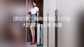 很有野性味道的华裔混血美女『爱思琳』极品丰臀让大屌男友流连忘返 电脑桌前拽着头发后入怼着爆操