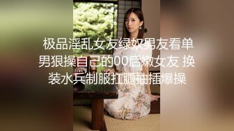 大神在麻将馆打麻将勾搭上的少妇 她老公不在去她家里操她的无毛小嫩B开发她的屁眼