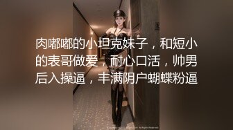 極品美女模特星級酒店大尺度私拍 受不了被猥瑣攝影師潛規則玩穴啪啪 完美露臉