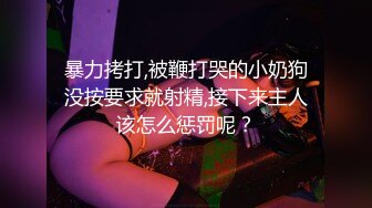 【极品新人??真心推荐】隔壁的可爱女孩『茉莉』最新大量上空无码 上空超狂一字马 青春的肉体 尺度超狂 高清1080P版